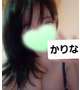 綺麗なお姉さんは好きですか？👏先ほど💛お兄さん♥️　ありがとう♡
