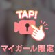 ふりふりしっぽ🐱