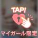 今週の出勤予定🧸