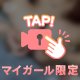 17時まで🫶