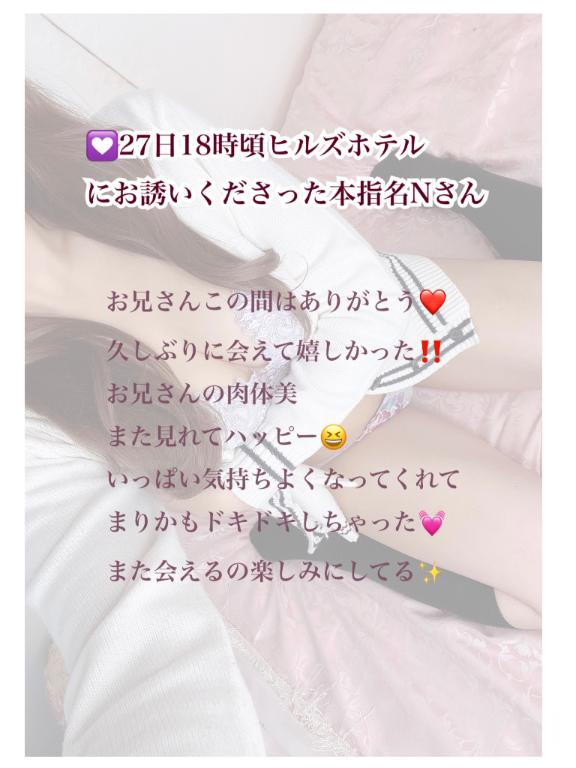 写メ日記サムネイル
