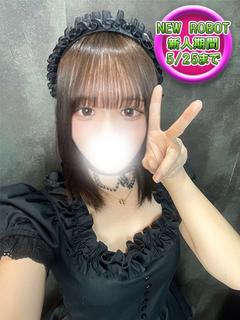 ユアン
