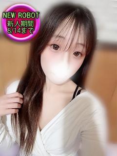 ウイ