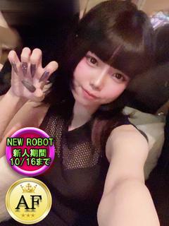 ロボットデリヘル 上门服务 TOUKA