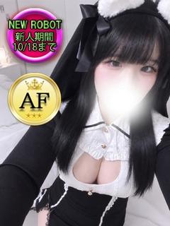 ロボットデリヘル デリヘル MINA
