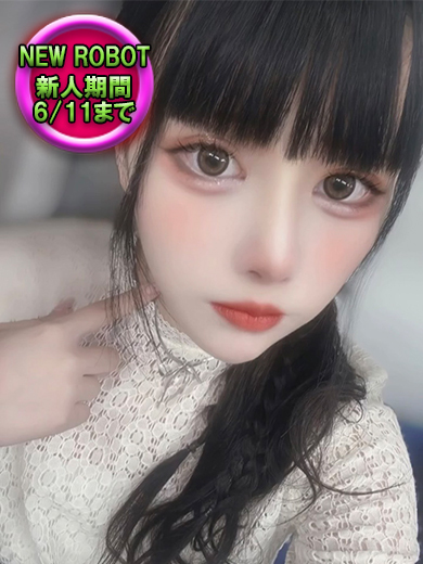 ヒメリ