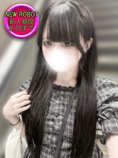 ツムギ