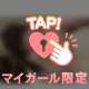 男性が好きな体型♡