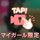 懐かしいっ🐱