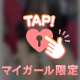 酔っ払いS〇X♡