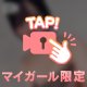 ㊙️
