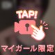 良い夜を🌙