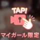 気になるけど、、
