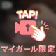 にゃん