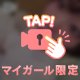 その通り🤣