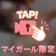 嬉しい🩷️🩵
