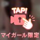 会いたくなって