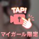 最近ちょっと悩んでる🤔