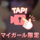 11日も