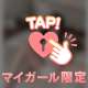 知らないなんてもったいない