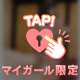 堪能して🔞🤍🤍
