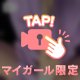 ずぽずぽ🤍
