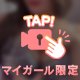 本日💗動画
