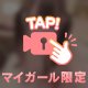 たくさん出して