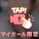 いちごでできてるってこと🍓