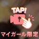 もみもみ🍑