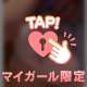 14時まで❣