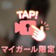 ひとりごと