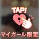 ⚠️ドエロ注意⚠️初出勤ありがと！！