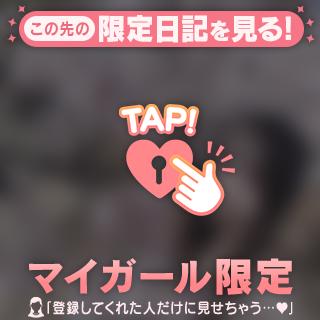 好きにならせてくれてありがとう