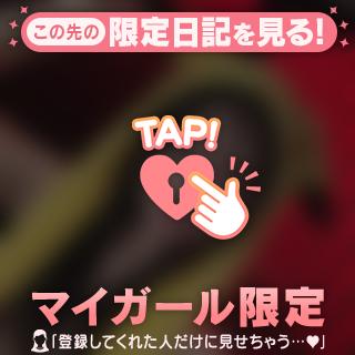 ローションまみれ