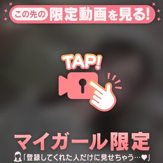 今度こそ