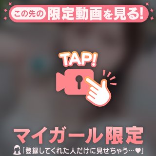 デリケートゾーン