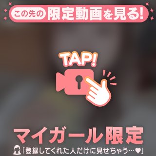 覚えておくね