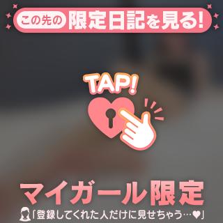 やだやだ😖