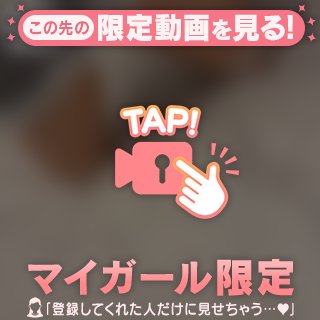 むにゃむにゃ