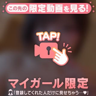 変わらない♡