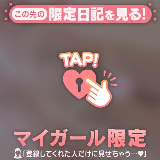 特大えろあげるね🫣💖