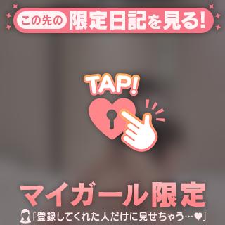 全部みてね💖🐼