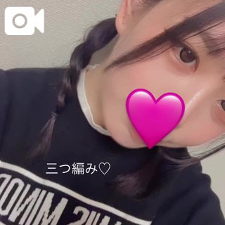 おはたん♡