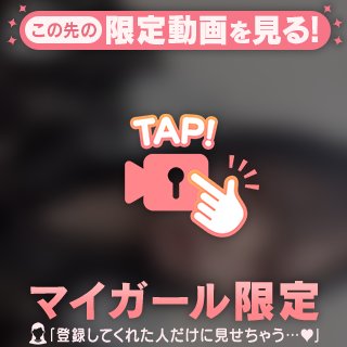 全て♡