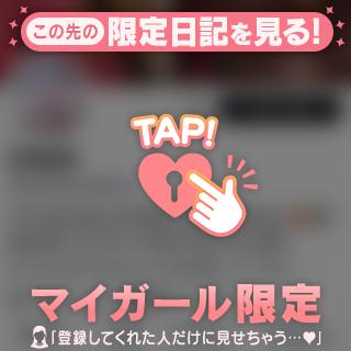 内緒ミ^・x・^)☆