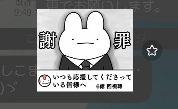 ごめんなさい〜(;_;)