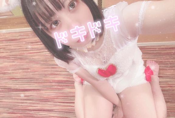 いるよー💗