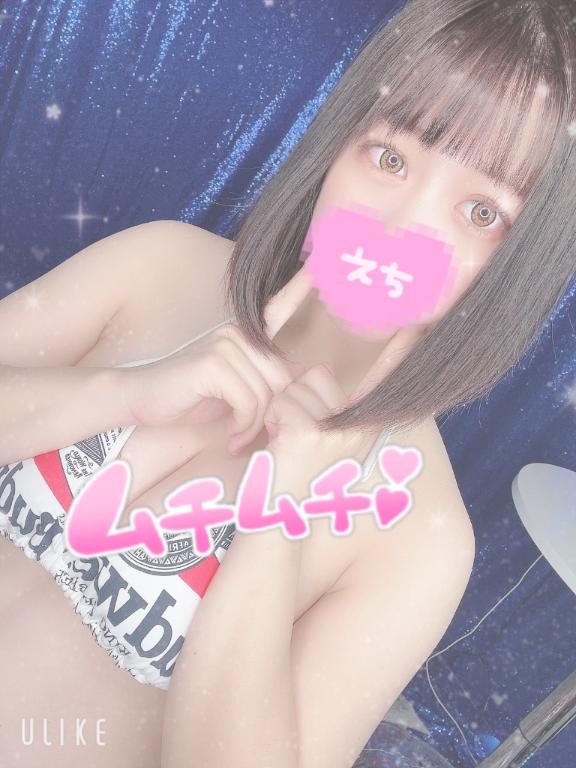 しゅっきーん💗