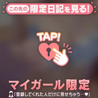 本日も
